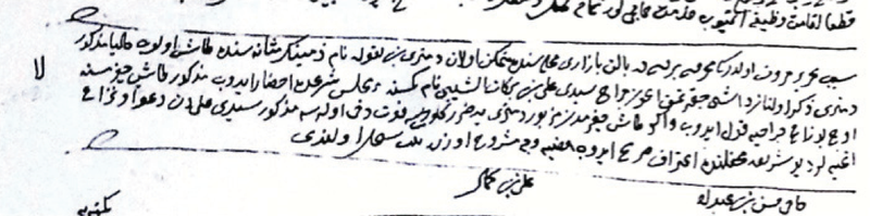 Illustration for article titled The First-Known Medical Consent Form Dates Back To 1524